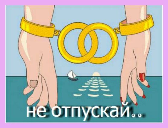 Открытка к свадьбе прикольные Открытка к свадьбе прикольные